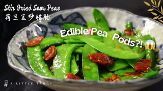 Stir Fried Snow Peas with Chinese Sausage 荷兰豆炒腊肠 [upl. by Felt]