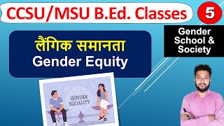 laingik Samanata ka arth karan upchar Gender Equality meaning reason bed class [upl. by Bledsoe434]