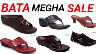 BATA SHOES MEGA SALE AND FOOTWEAR SANDAL CHAPPAL DESIGN WITH PRICE BIG MEGA SALE FOOTWEAR [upl. by Cindee]