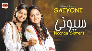 Saiyoni Punjabi Sufiyana Kalam Qawali Nooran Sister [upl. by Giraldo913]