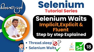 Selenium Tutorial series  Sinhala  PART18 Different Waits in Selenium  WebDriver Waiting Methods [upl. by Wickham]