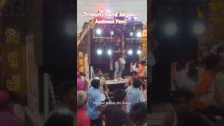 Aadiwasi Pavri 🔥🎷 Trimurti Band Jalgaon👑  Kadak Mahol⚡  Devi Visarjan yawal band [upl. by Afatsum794]