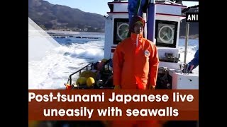 Posttsunami Japanese live uneasily with seawalls  ANI News [upl. by Amrita813]