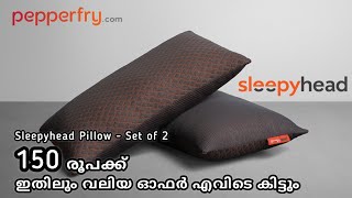 Sleepyhead Hollow Fibre Pillow  Pepperfrycom Malayalam [upl. by Eannej]