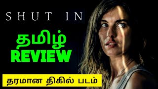 Shut In 2022 Horror Thriller Movie Review by Top Cinemas  Tamil Review  Movie Review Tamil [upl. by Ney]