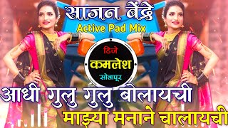 Adhi gulu gulu bolaychi  sajan Bendre New dj Song  Active Pad Mix Dj  Dj Kamlesh Solapur [upl. by Bethina]