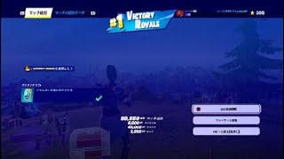 Fortnite20241110181512 [upl. by Airottiv]