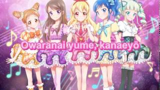 Growing for a dream  Aikatsu Insert  Karaoke [upl. by Tam77]