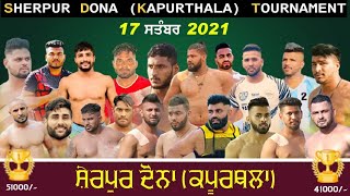 🔴LIVE KABADDI SHERPUR DONA KAPURTHALA 17092021  KABADDI CUP  KABADDI4EVER ਸ਼ੇਰਪੁਰ ਕਪੂਰਥਲਾ [upl. by Assiluy]