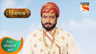 Swarajya Janani Jijamata  स्वराज्य जननी जिजामाता  Ep  405  Full Episode  22nd March 2021 [upl. by Gearhart526]