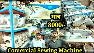 silai machine market delhi  Best Silai machine Comercial sewing machine wholesale market in delhi [upl. by Ativoj]