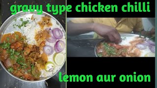 Eating Chicken Chilli। Onion Lemon Spicy Gravy। [upl. by Grimbal]