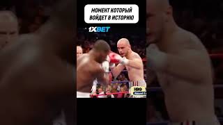 Вот что значит сила духа boxing [upl. by Noyrb]