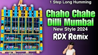 Chaho Chahe Delli Mumbai  Hindi 1 Step Long Humming Competition RDXCompetition [upl. by Tally]