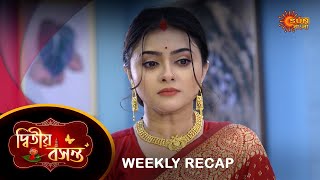 Dwitiyo Basanta  Weekly Recap  04 Mar  09 Mar Sun Bangla TV Serial  Sun Bangla Serial [upl. by Onitnas335]