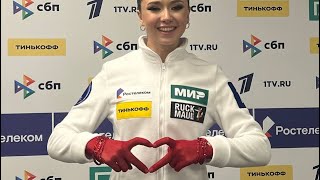 Kamila Valieva Камила Валиева interview 230916 P2 [upl. by Melodie]