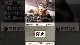 Hakuouki Reimeiroku DS Gameplay Nintendo DS [upl. by Bergwall]