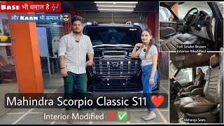 Mahindra Scorpio Classic S11 Interior Modified  Base भी धमाल है👌❤️‍🔥 CarStylein 📞7271939393 [upl. by Erusaert]