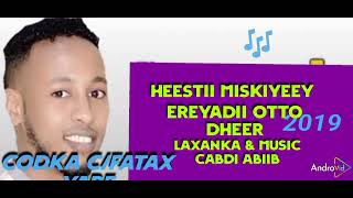 CFATAX YARE HEESTII MISKIYEEY EREYADII OTTO DHEERE LAXANKA amp MUSIC AL USTAD CABDI ABIIB DR MUSIC [upl. by Nailij]