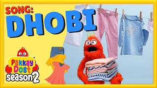 Dhobi Aaya  Pakkay Dost Season 2  Song Kids KidsLearning KidsSongs YouTubeKids [upl. by Prentiss]