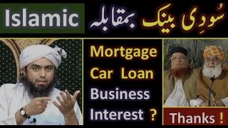 ❤️ Islamic Banking Vs Interest  🔥 Mortgage Car Loan DropShipping amp Business  Engr Muhammad Ali [upl. by Bakerman]