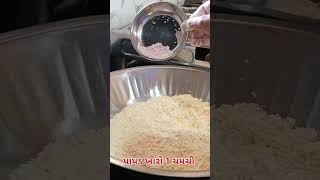 Chola fali recipes kaise banate haishortsvideo youtubeshort shorts [upl. by Yuria]