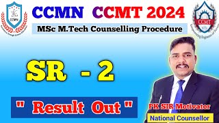 Special Round 2 Result Out 🔥 CCMN CCMT Counselling Special round 2 result 2024 Out [upl. by Nosnah973]