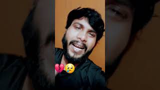 Piyar पर भरोसा नहीं यार kailo💔😢 bhojpuri sedsong trending viralvideo broken sed newvideo [upl. by Denney273]