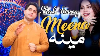 Meena  مینه  Shah Farooq  Pashto Songs 2022  Music Official Video [upl. by Erinn437]