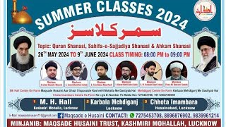 Summer classes 26 May 2024 ustad Maulana gulaiz sb [upl. by Ardnikat378]