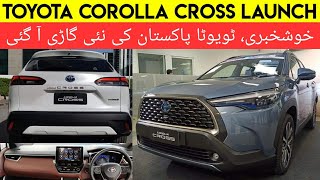 Toyota Corolla Cross 2020 Launch In Pakistan  Toyota Pakistan New Car  CarsMaster [upl. by Allen]