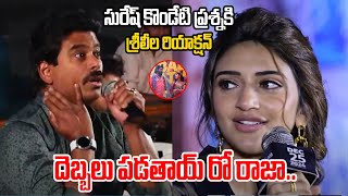 Sreeleela amp Suresh Kondeti Funny Conversation😂😂  Nithin  Robinhood movie QampA Pressmeet  Third Eye [upl. by Sansbury]