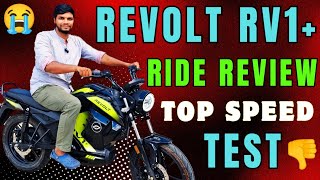 Revolt RV1 l Ride Review Experience amp Top Speed Test  Fake Top Speed by Revolt automobile viral [upl. by Laen]