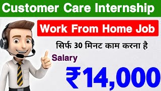 घर बैठे काम करके अपना जेब खर्च निकलेBest remote job  online work from home job without investment [upl. by Treva318]