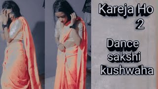 Kareja Ho 2 Rap Song ZB  Dance cover by sakahi kushwaha  Bhojpuri Rap song  Hit Bhojpuri songs [upl. by Ika]