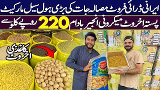 Irani Dry Fruits Wholesale Market In Pakistan  Grocery Items In Low Price  Walnuts  Pistachio [upl. by Enaerb205]