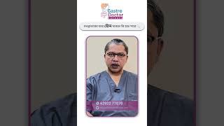 What Causes Gallbladder Perforation  Dr Udipta Ray Explains  Shorts GallbladderCare [upl. by Ergener]