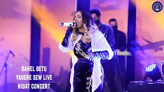 Rahel Getu  Yagere Sew  New Ethiopian Music 2020  Live On Nigat Concert [upl. by Venezia578]