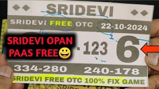 SRIDEVI DAY MATKA TODAY 22102024 SRIDEVI SATTA RESULT TODAY 100 FIX GAME FULL SANGAM FREE TRICK [upl. by Enilasor735]