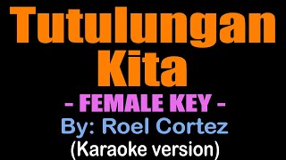 TUTULUNGAN KITA  FEMALE KEY  Roel Cortez karaoke version [upl. by Nagear]