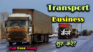 How to Start Transport Business With Full Case Study – Hindi – Quick Support [upl. by Mabel790]