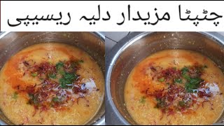 dalia recipequick Daliya recipe [upl. by Gausman220]