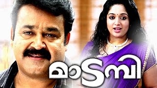 Malayalam Full Movie  Madambi  MohanlalKavya Madhavan Malayalam Movie Releases [upl. by Dorothi]