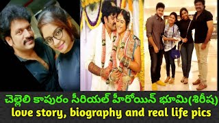 Chelleli Kapuram Telugu Serial Actress Bhumi  Sirisha  Biography Love Story And Real Life Family [upl. by Korman779]