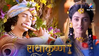 RadhaKrishn  Kya Radha ko hoga Satya ka abhaas  राधाकृष्ण  Episode 6466 [upl. by Llewop709]