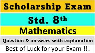 Scholarship Std 8th 2022 Maths Model Question Paper Answers Explanation PraescioEdu [upl. by Paulo]