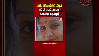 చెత్త పని నుండి కలెక్టర్  Sweeper To IAS Officer  Motivational Story Of Asha Kandara shorts [upl. by Austina]