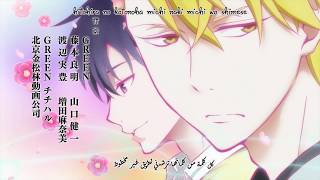 Fukigen na Mononokean Ending أنمي سيد المونونوكيان المتجهم شارة النهاية مترجمة [upl. by Christoffer]