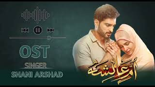 Umm e Ayesha  Full OST  Singer  Shani Arshad  Nimra Khan  Omer Shehzad  All Dramatic [upl. by Corby]