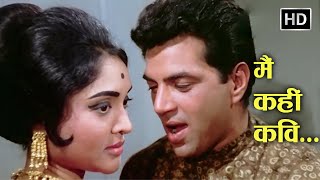 Main Kahin Kavi Na Ban Jaoon  मैं कहीं कवि  Pyar Hi Pyar 1969  Dharmendra  Mohd Rafi Love Song [upl. by Hibbs]